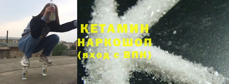 купить наркоту  Чусовой  КЕТАМИН ketamine 