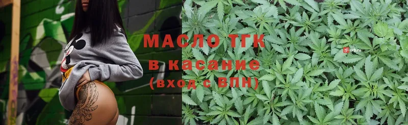 Дистиллят ТГК THC oil  Чусовой 